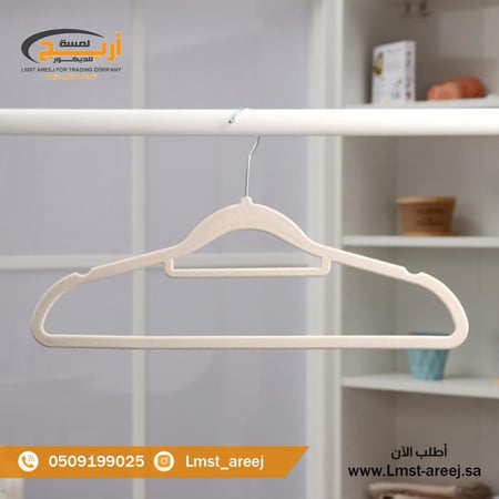 علاق ملابس مخمل لون بيج