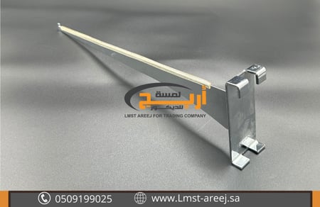 حامل  رف سيف كروم  على الشبك