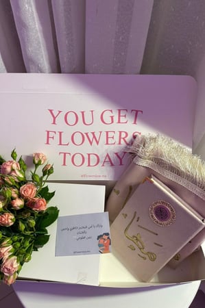 بُوكس القرآن