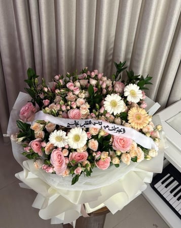 باقة عقد قران