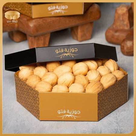 جوزية باللوتس