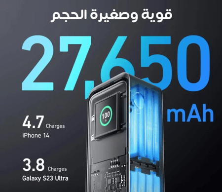 / بطارية انكر بسعة 27650 ملي امبير بقوة 250 واط بمنفذين تايب سي ومنفذ يو اس بي - اسود