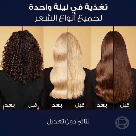 سيروم ايلفيف الليلي بزيت الكاميليا للشعر الجاف من لوريال باريس - 100مل