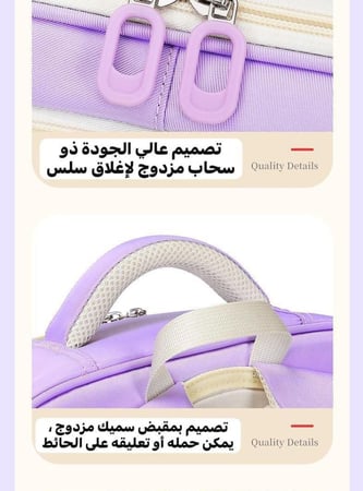 ٌC-1 شنطة + بكج ( وردي)