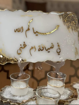 استاند لوح ريزن ترحيبي من ابريزن مستطيل بالخط الذهبي