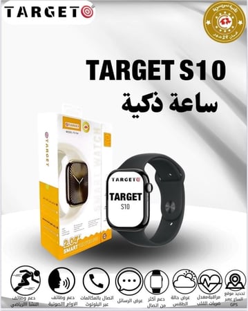 الساعة السويسريه  المتميزه من شركة تارجيت