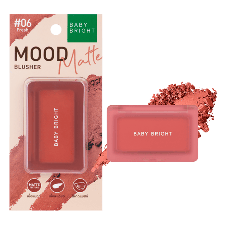 بلاشر مطفي مود من بيبي برايت – 06 فريش