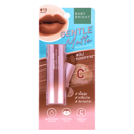 احمر شفاة بالكولاجين جنتل مات من بيبي برايت#10