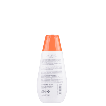 لوشن واقي من اشعة الشمس من بيبي برايت 150 مل