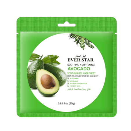 قناع الوجه بخلاصة الافوكادو 25 جرام