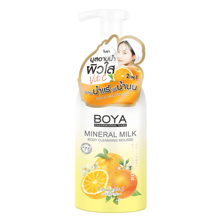 موس تنظيف الجسم بالحليب المعدني بنكهة الحمضيات وفيتامين سي من بويا 500 مل