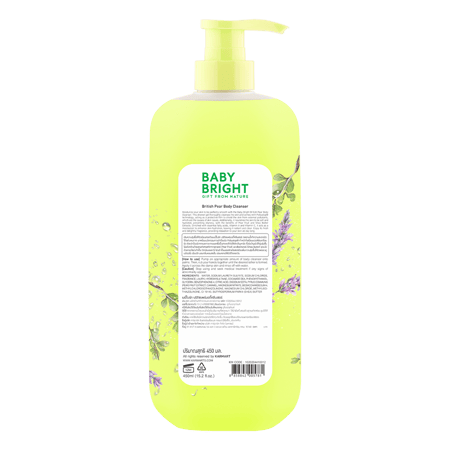 بيبي برايت غسول الجسم 450 مل باكمثرى البريطانيه