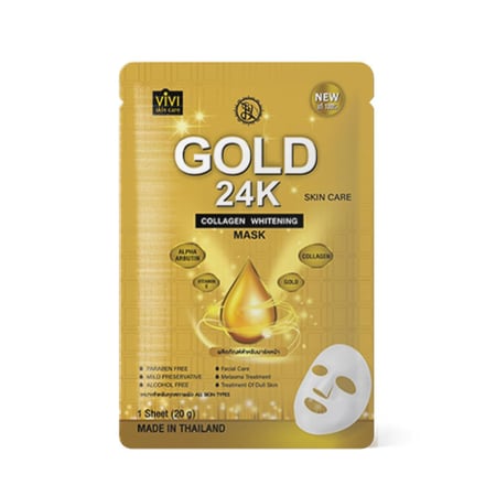ماسك الذهب 24K لتفتيح البشرة – Vivi