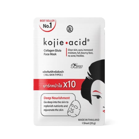 ماسك كوجيك أسيد بالكولاجين والتفتيح الفوري x10