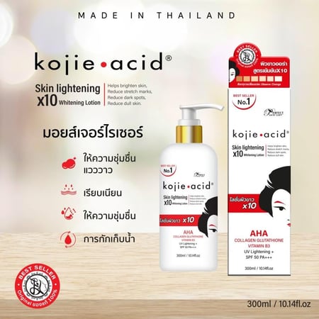 لوشن كوجي اسيد X10 للتفتيح السريع وتوحيد لون البشرة – حماية SPF 50