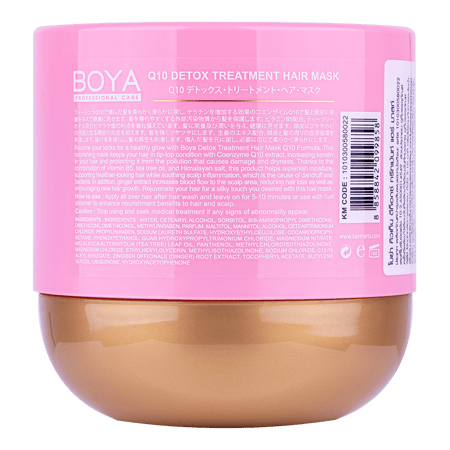 قناع الشعر Q10 لعلاج السموم 500 جرام من بويا