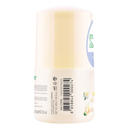 سيروم وايت اند سموث رول اون من بيبي برايت 50 مل