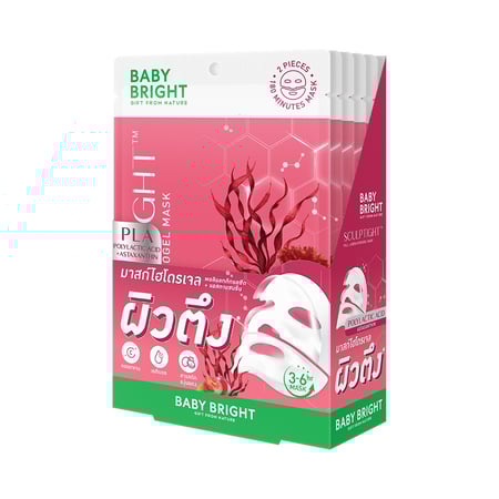 قناع هدروجيل سكلبتايت فيل لاجن من بيبي برايت 20جرام