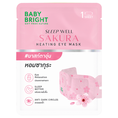 قناع العين الحراري برائحة الساكورا من بيبي برايت – 2.5جم