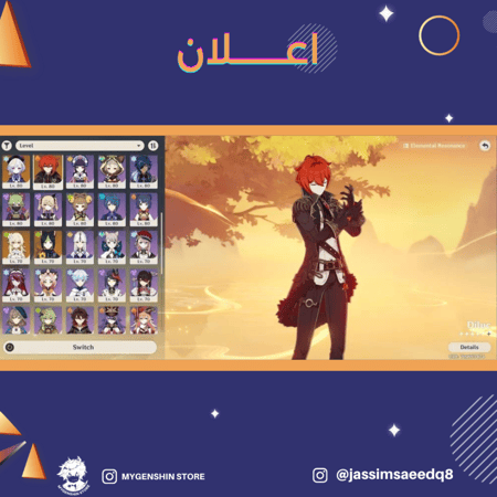(jassimsaeedq8) حساب سيرفر اوروبا لفل 57يحتوي(18 شخصية)