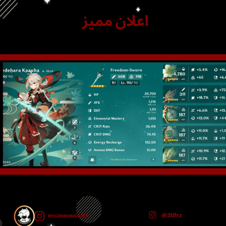 (3lifrz)حساب سيرفر اوروبا لفل 60 يحتوي (24 شخصيه)