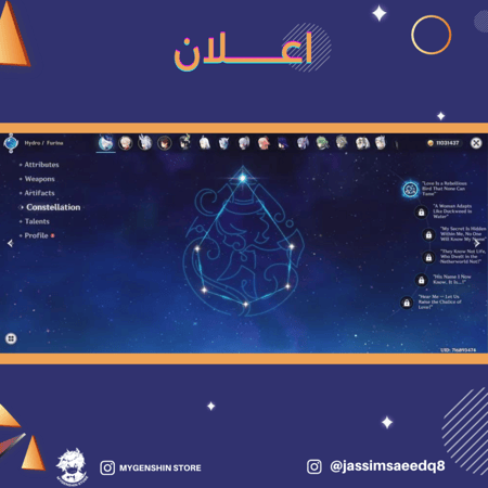 (jassimsaeedq8) حساب سيرفر اوروبا لفل 57يحتوي(18 شخصية)