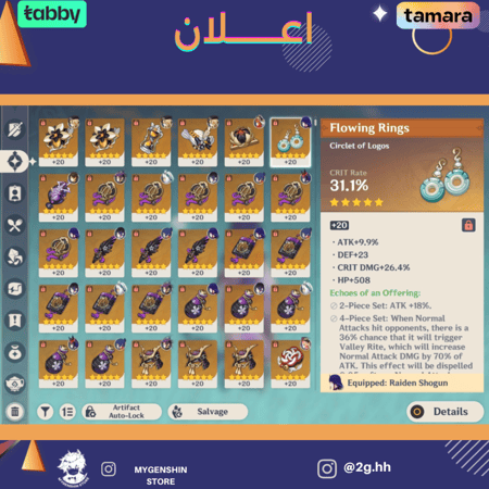 (2g.hh) حساب سيرفر اسيا لفل 58 يحتوي (15 شخصيه)