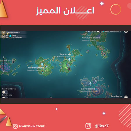 (ikxr7) حساب سيرفر اوروبا لفل 60يحتوي(15 شخصية)
