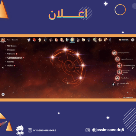 (jassimsaeedq8) حساب سيرفر اوروبا لفل 57يحتوي(18 شخصية)
