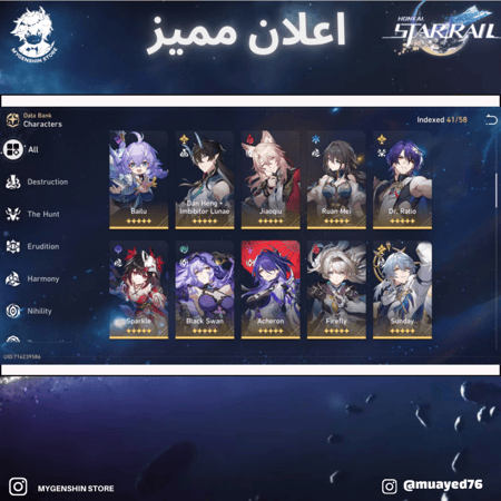 (muayed76) حساب سيرفر اوروبا لفل 70 يحتوي (19 شخصية)