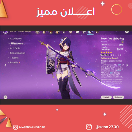 (seso2730) حساب سيرفر اوروبا لفل 60يحتوي(29 شخصية)