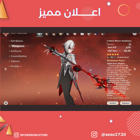 (seso2730) حساب سيرفر اوروبا لفل 60يحتوي(29 شخصية)