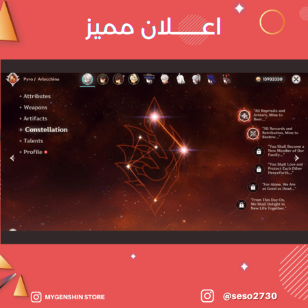 (seso2730) حساب سيرفر اوروبا لفل 60يحتوي(29 شخصية)