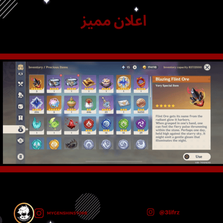 (3lifrz)حساب سيرفر اوروبا لفل 60 يحتوي (24 شخصيه)