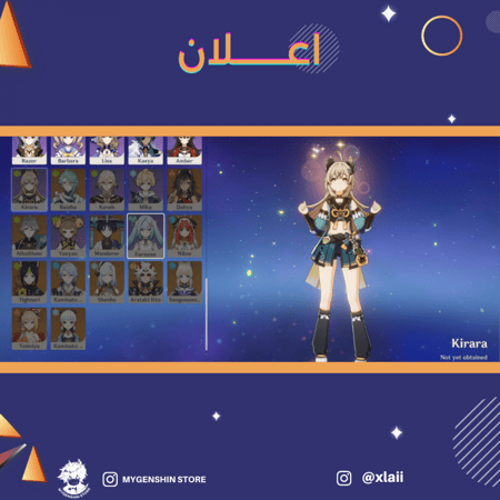 (xlaii) حساب سيرفر امريكا لفل 59يحتوي(20 شخصية)