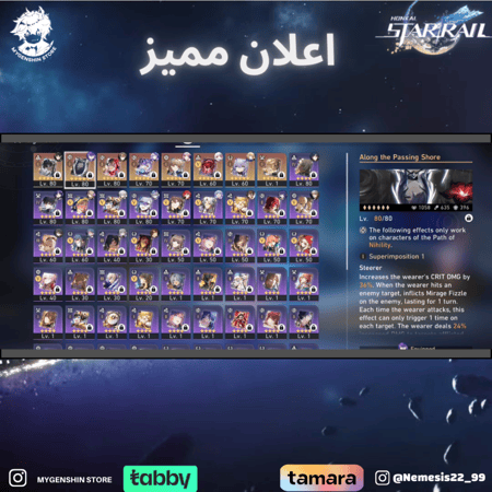 (Nemesis22_99) حساب سيرفر اوروبا لفل 70يحتوي(17 شخصية)