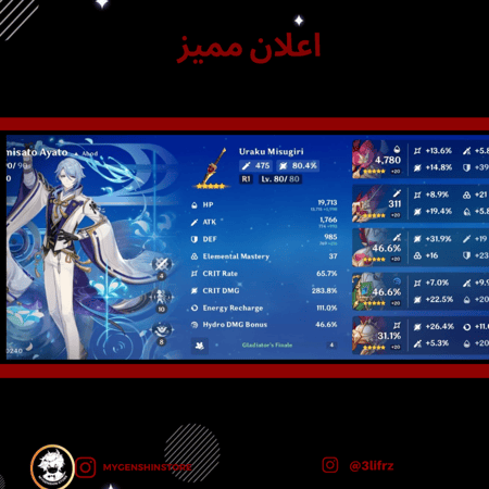 (3lifrz)حساب سيرفر اوروبا لفل 60 يحتوي (24 شخصيه)