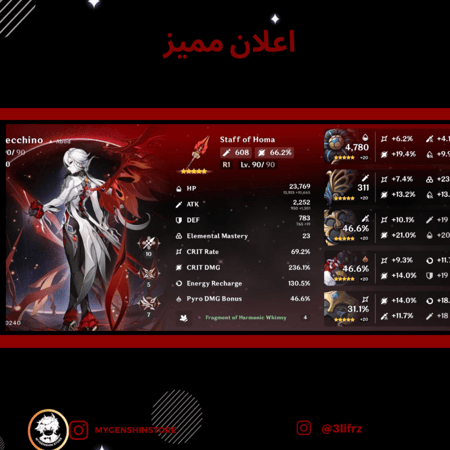 (3lifrz)حساب سيرفر اوروبا لفل 60 يحتوي (24 شخصيه)
