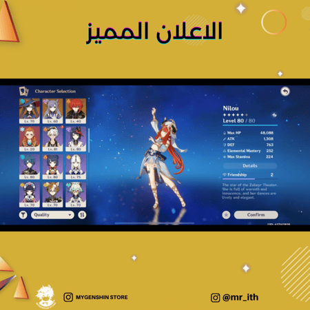 (mr_ith) حساب سيرفر امريكي لفل59يحتوي(15 شخصية)
