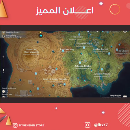 (ikxr7) حساب سيرفر اوروبا لفل 60يحتوي(15 شخصية)