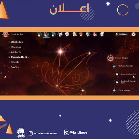 (kndiaee) حساب سيرفر اوروبا لفل 55 يحتوي(8 شخصيات)