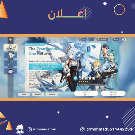(mohmad5511442233) حساب سيرفر اوروبا لفل58 يحتوي(15 شخصية)