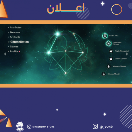 (_xvek) حساب سيرفر اوروبا لفل 56 يحتوي(9شخصيات)