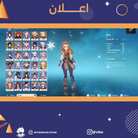 (vlso) حساب سيرفر اوروبا لفل 58 يحتوي(15 شخصيه)