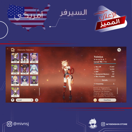 (mivnsj) حساب سيرفر اوروبا لفل 57يحتوي(25 شخصية)