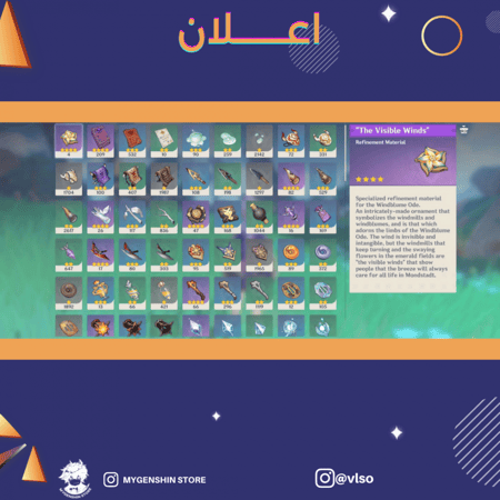 (vlso) حساب سيرفر اوروبا لفل 58 يحتوي(15 شخصيه)