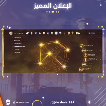 (bashaier997) حساب سيرفر اوروبا لفل 56 يحتوي (10 شخصيات)