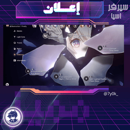 (7y0k_) حساب سيرفر اسيا لفل 70يحتوي(23 شخصية)