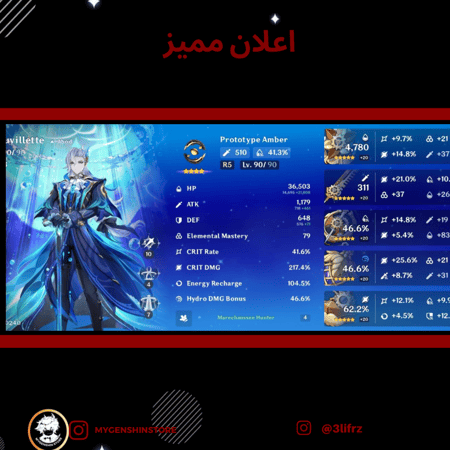 (3lifrz)حساب سيرفر اوروبا لفل 60 يحتوي (24 شخصيه)