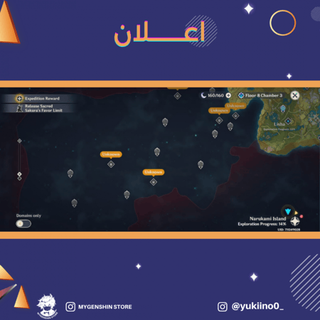 (yukiino0_) حساب سيرفر اوروبا لفل 55 يحتوي (16 شخصيه